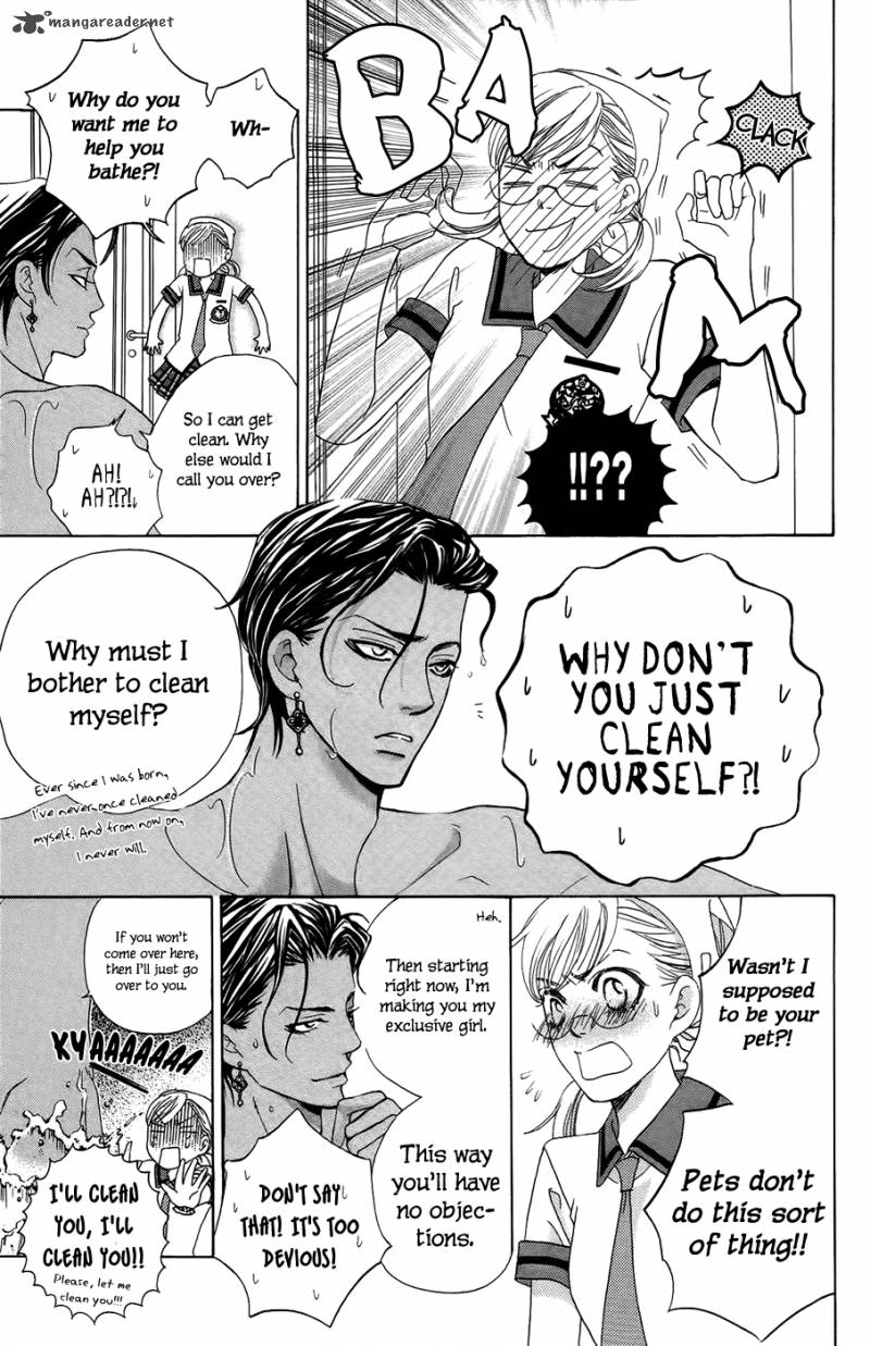 Gakuen Ouji 23 8
