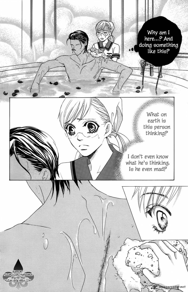Gakuen Ouji 23 9