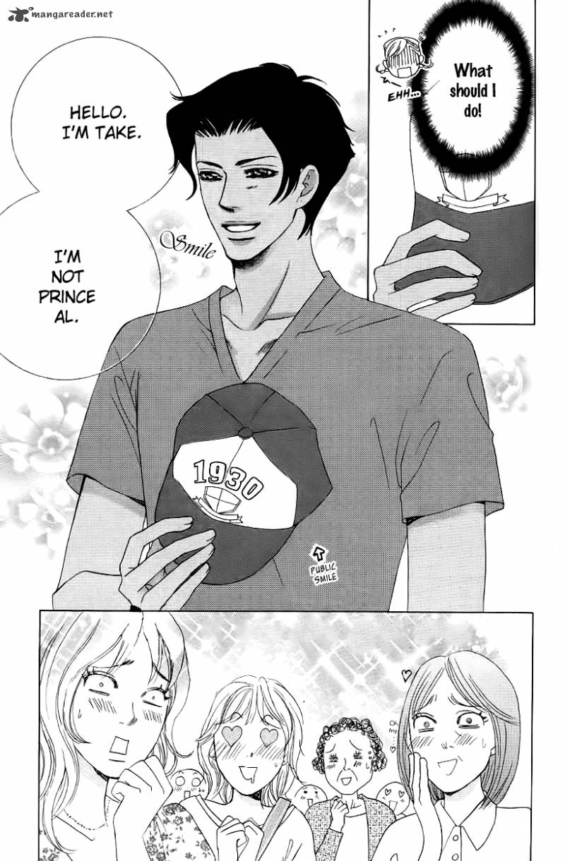Gakuen Ouji 24 13