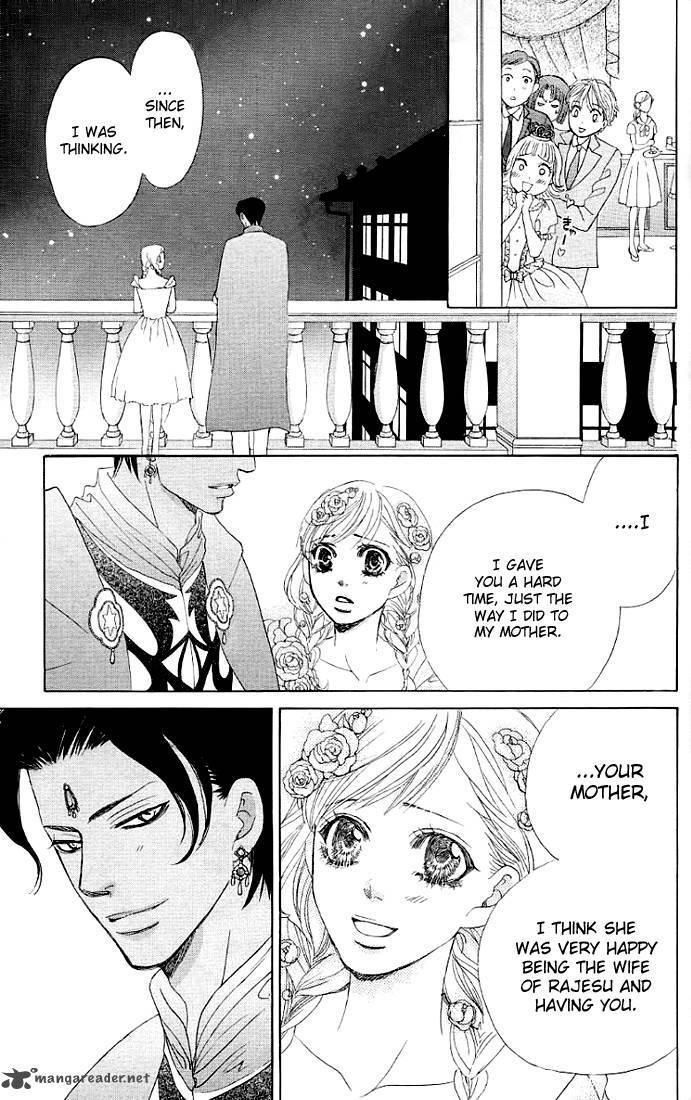 Gakuen Ouji 24 43