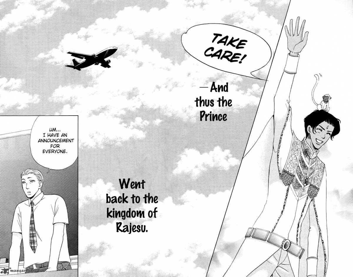 Gakuen Ouji 24 47