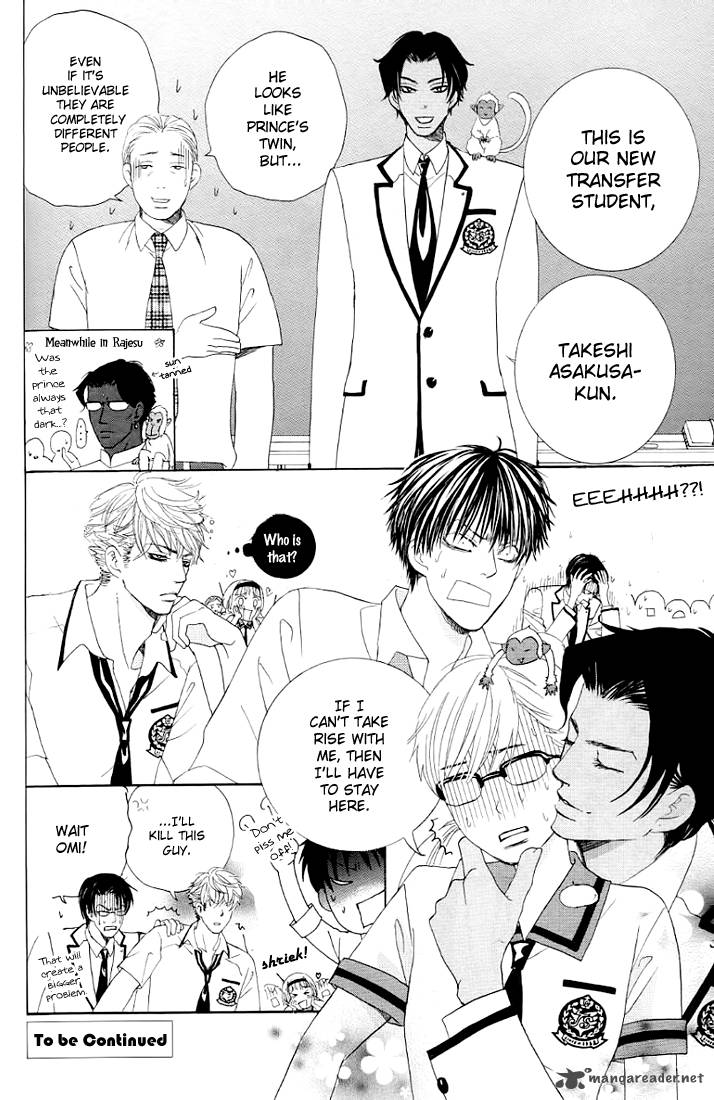 Gakuen Ouji 24 48