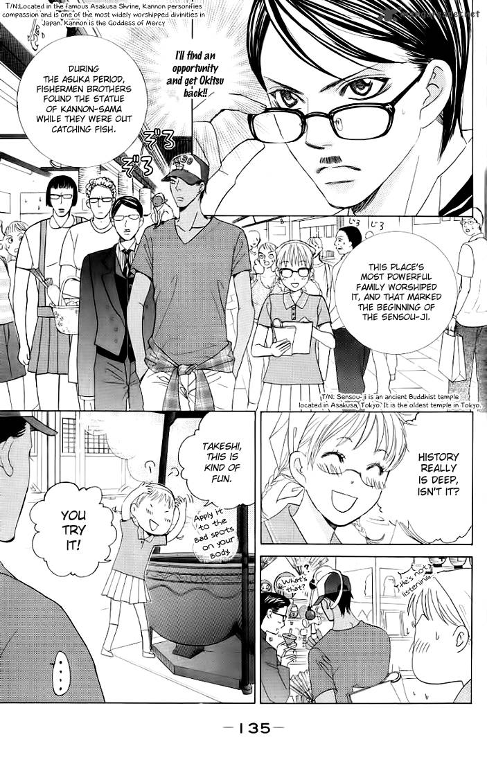 Gakuen Ouji 24 7