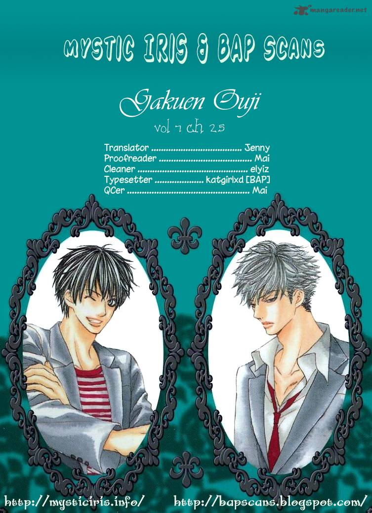 Gakuen Ouji 25 42