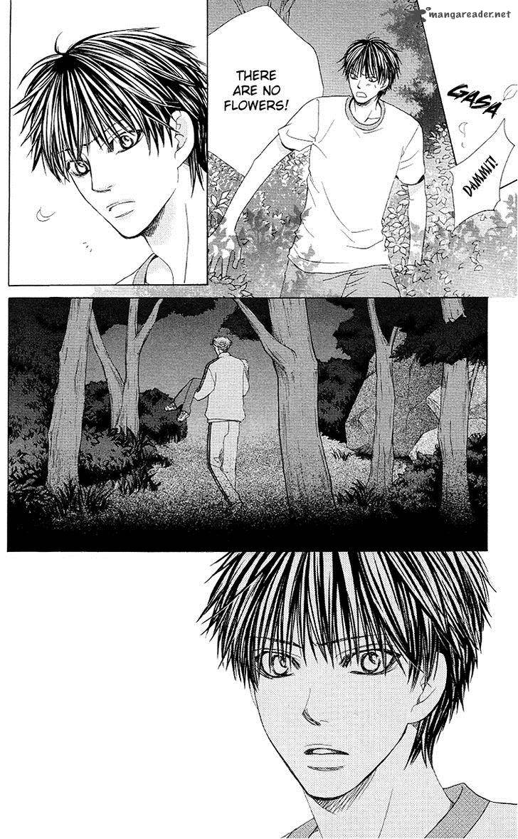 Gakuen Ouji 27 17