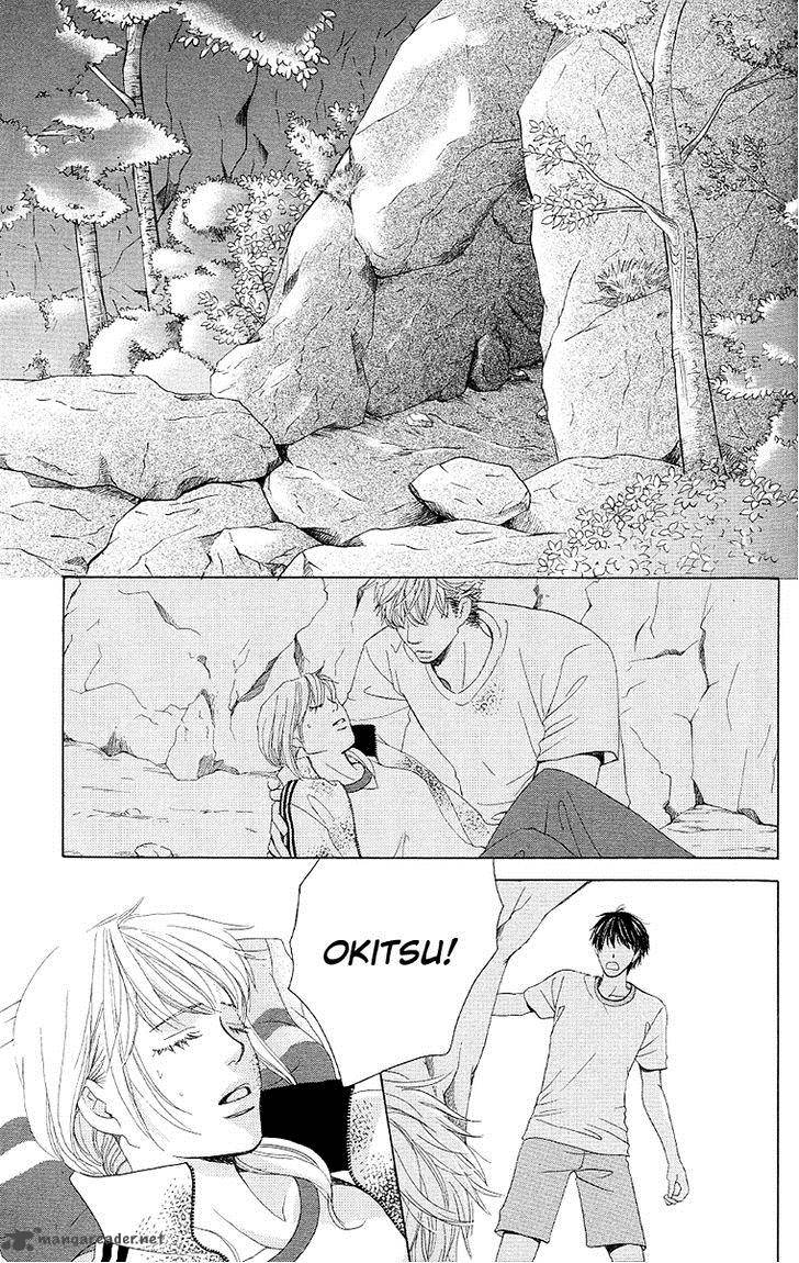 Gakuen Ouji 27 18