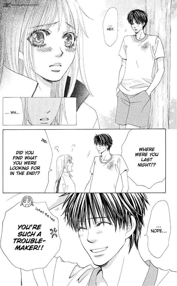 Gakuen Ouji 27 33