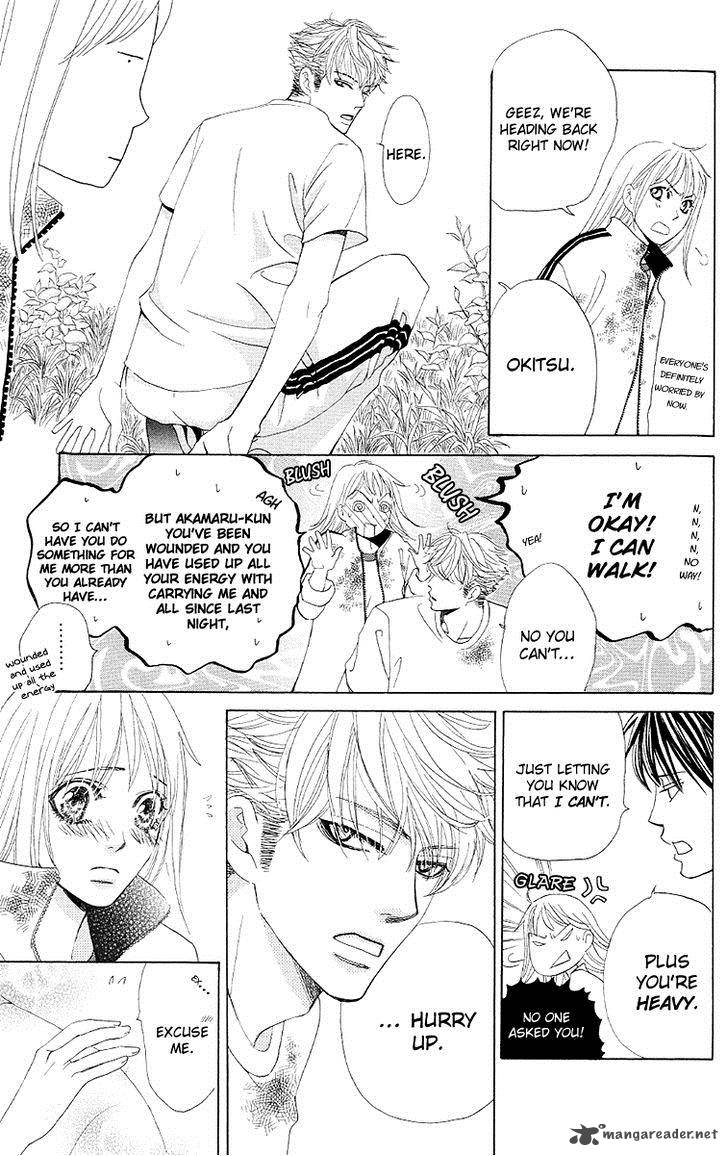 Gakuen Ouji 27 34