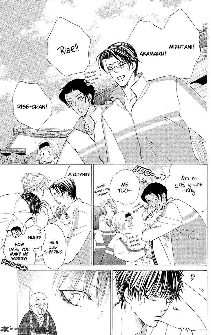 Gakuen Ouji 27 38