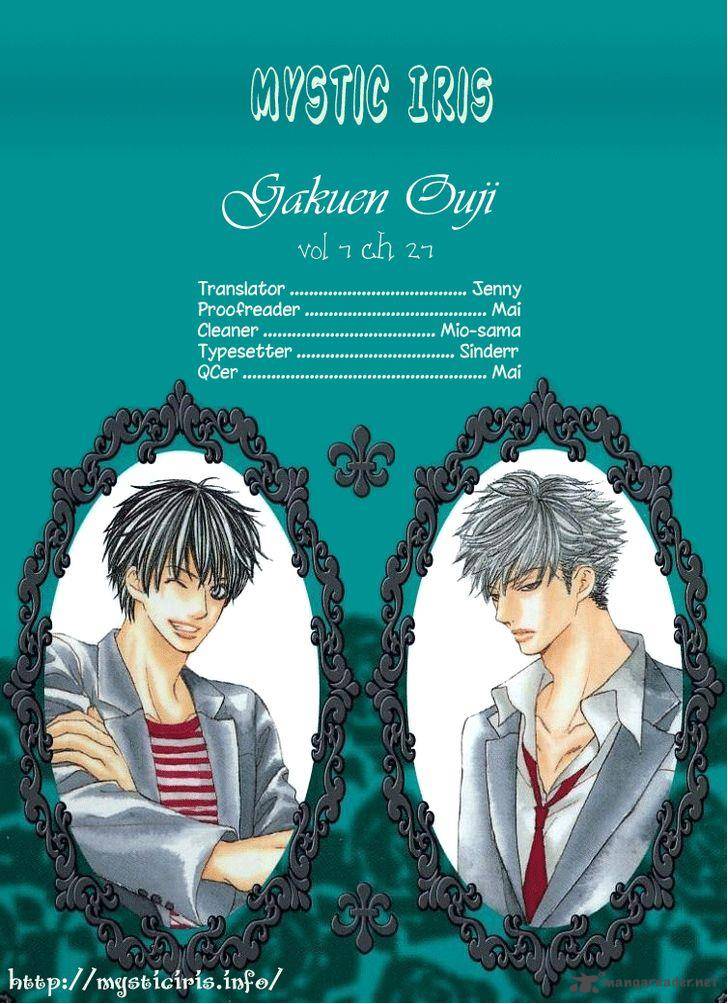 Gakuen Ouji 27 44