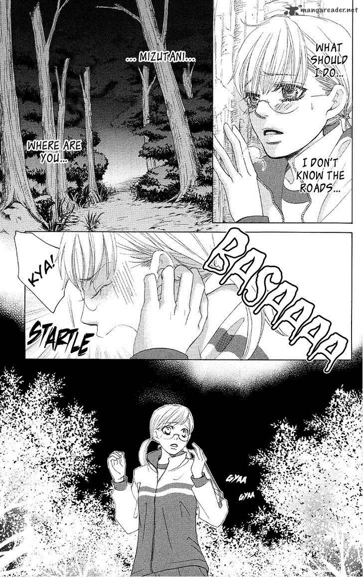 Gakuen Ouji 27 8