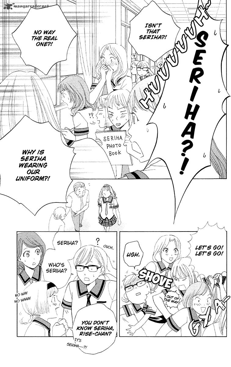 Gakuen Ouji 28 13