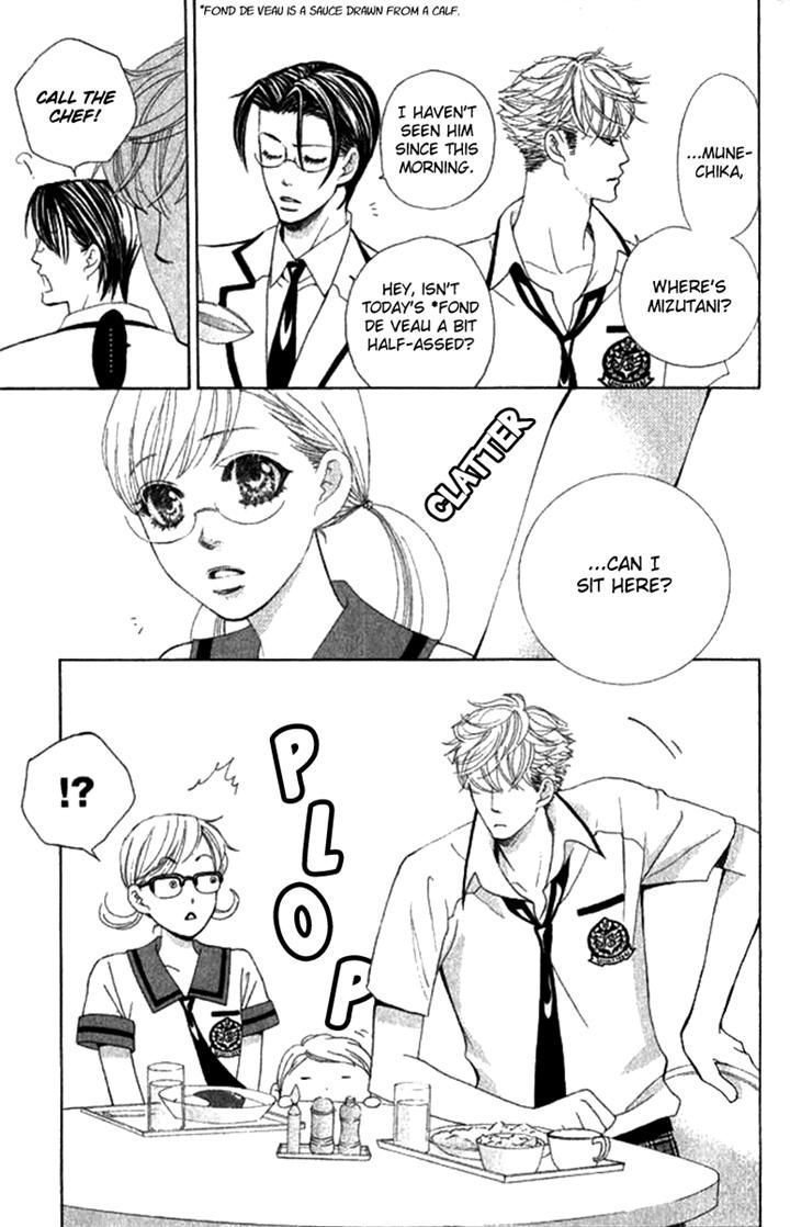 Gakuen Ouji 29 12