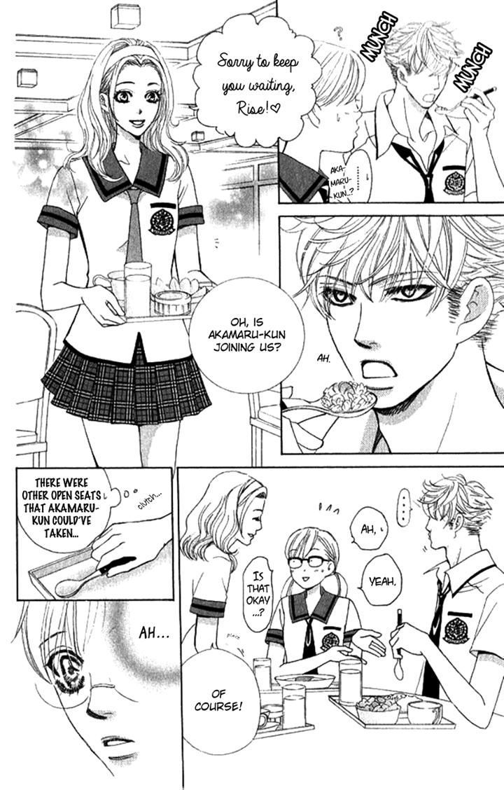 Gakuen Ouji 29 13