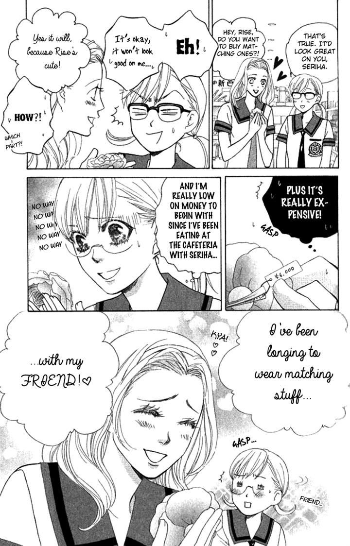 Gakuen Ouji 29 18