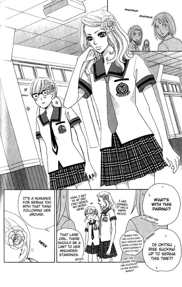 Gakuen Ouji 29 19