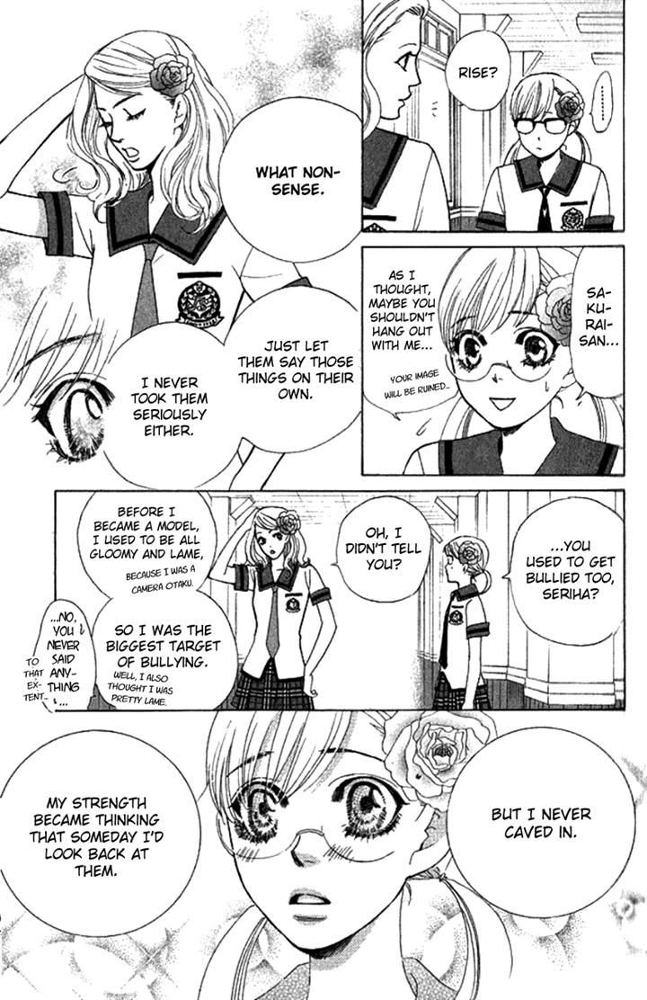 Gakuen Ouji 29 20