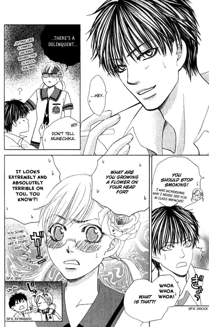 Gakuen Ouji 29 23