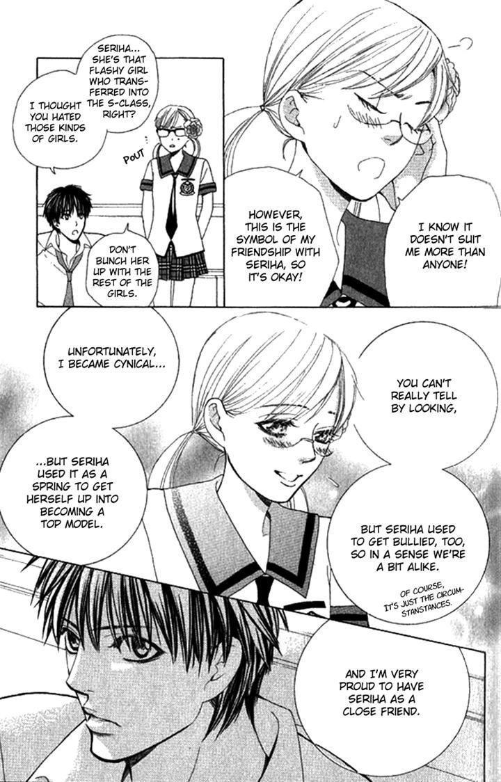 Gakuen Ouji 29 24