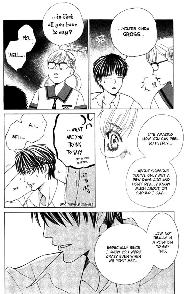Gakuen Ouji 29 25