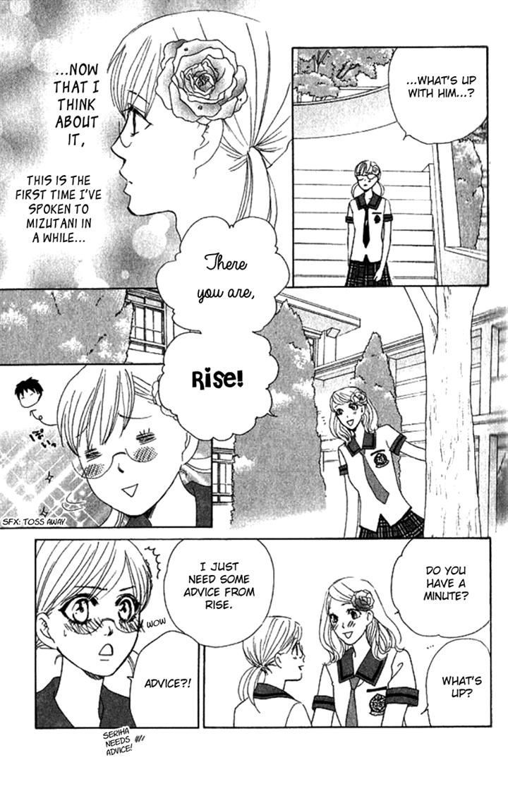 Gakuen Ouji 29 28
