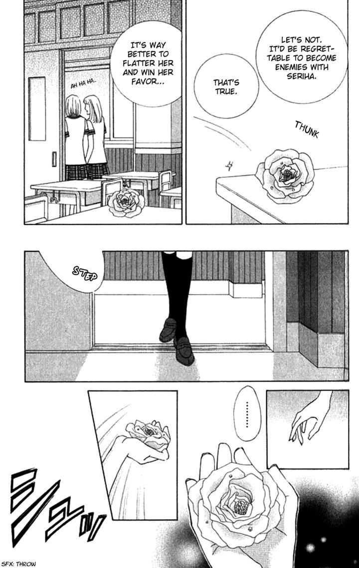 Gakuen Ouji 29 32