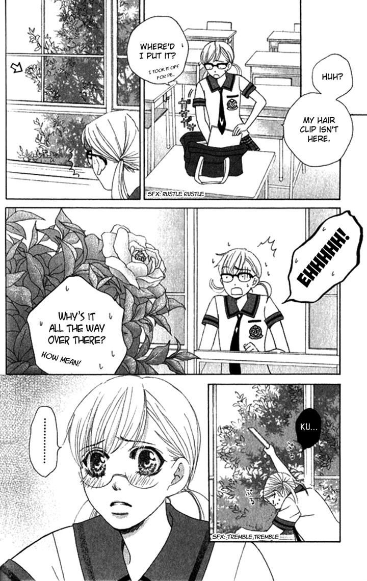 Gakuen Ouji 29 33