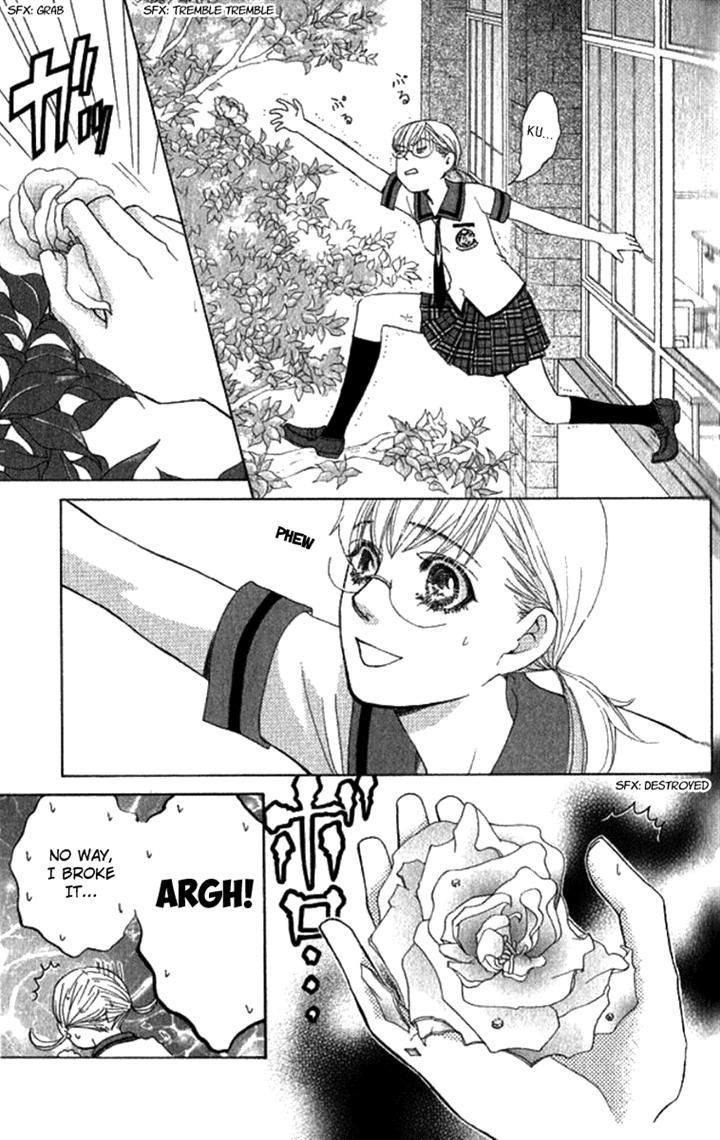 Gakuen Ouji 29 34