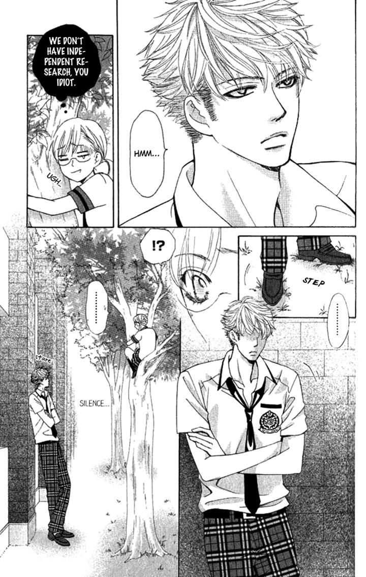 Gakuen Ouji 29 38