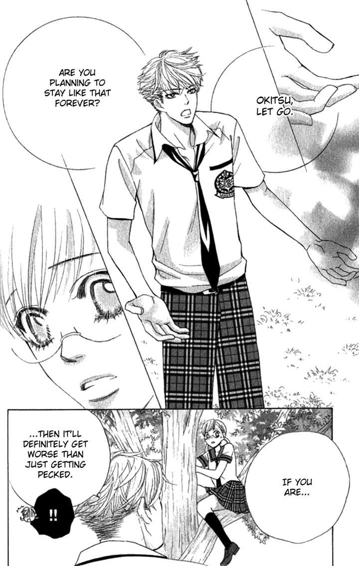 Gakuen Ouji 29 41