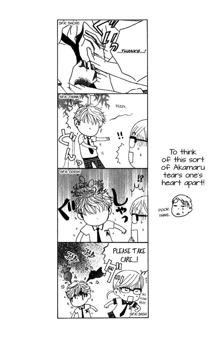Gakuen Ouji 29 51