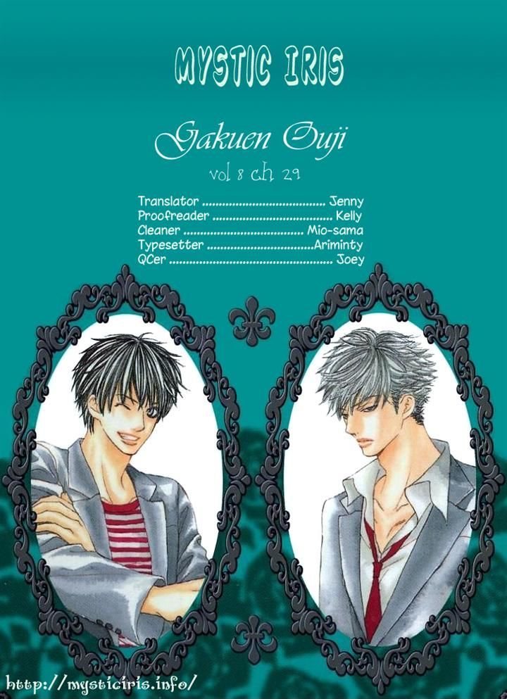 Gakuen Ouji 29 52