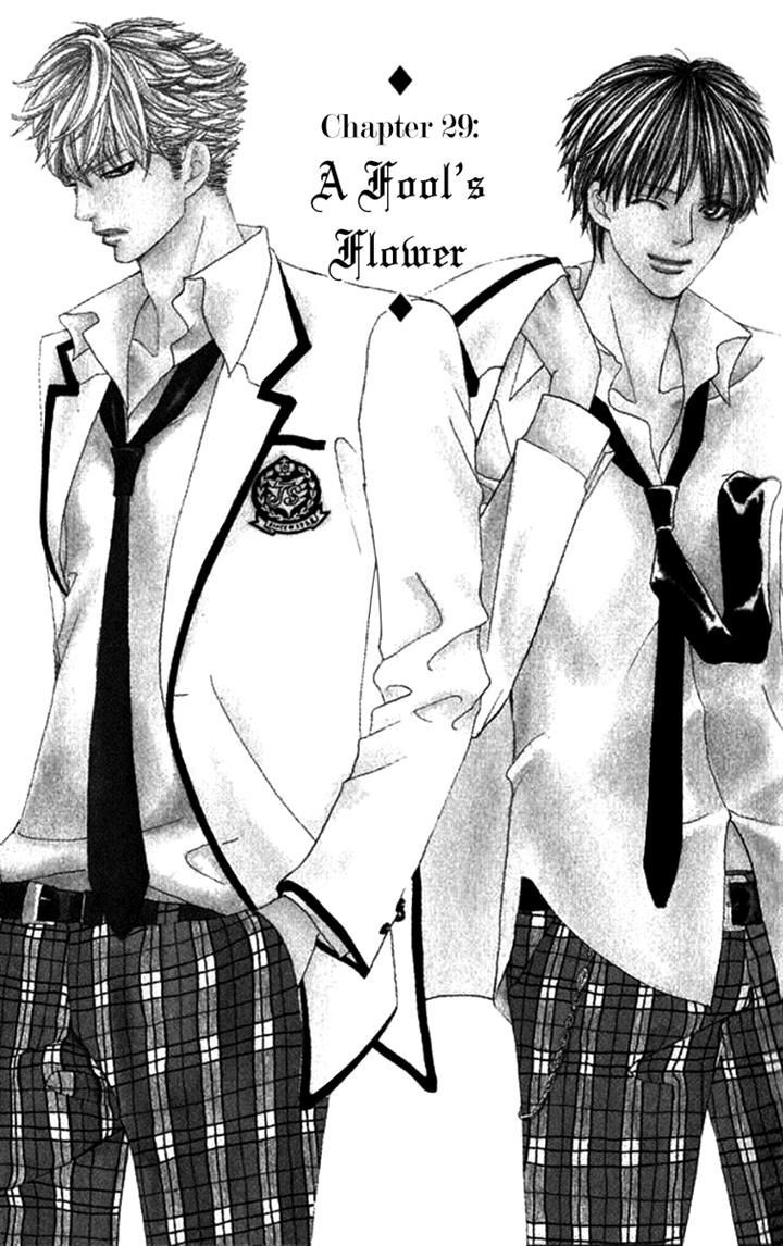 Gakuen Ouji 29 8