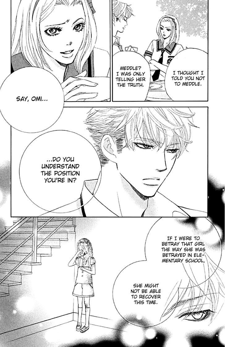 Gakuen Ouji 31 10