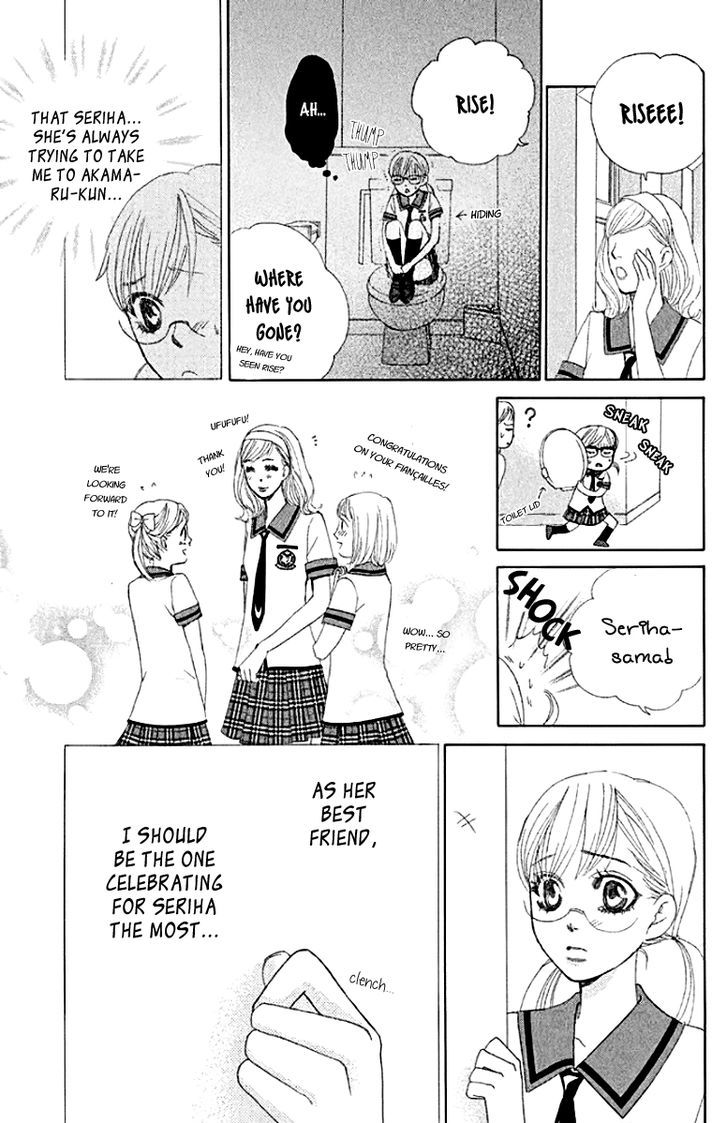 Gakuen Ouji 31 13