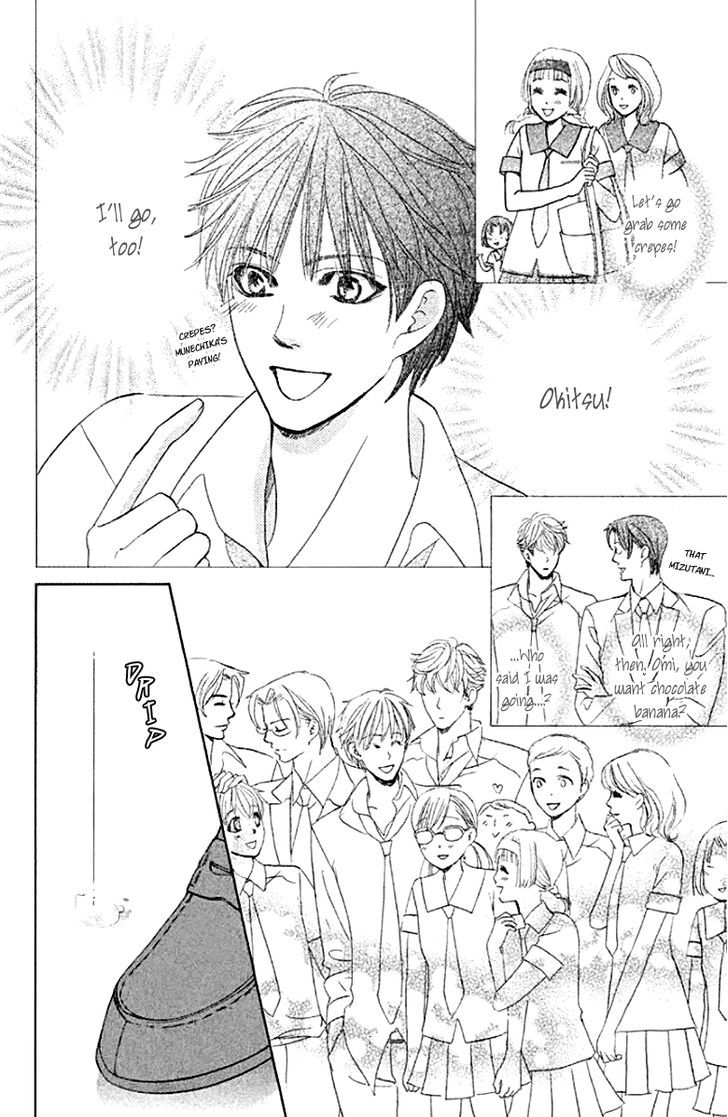 Gakuen Ouji 31 16