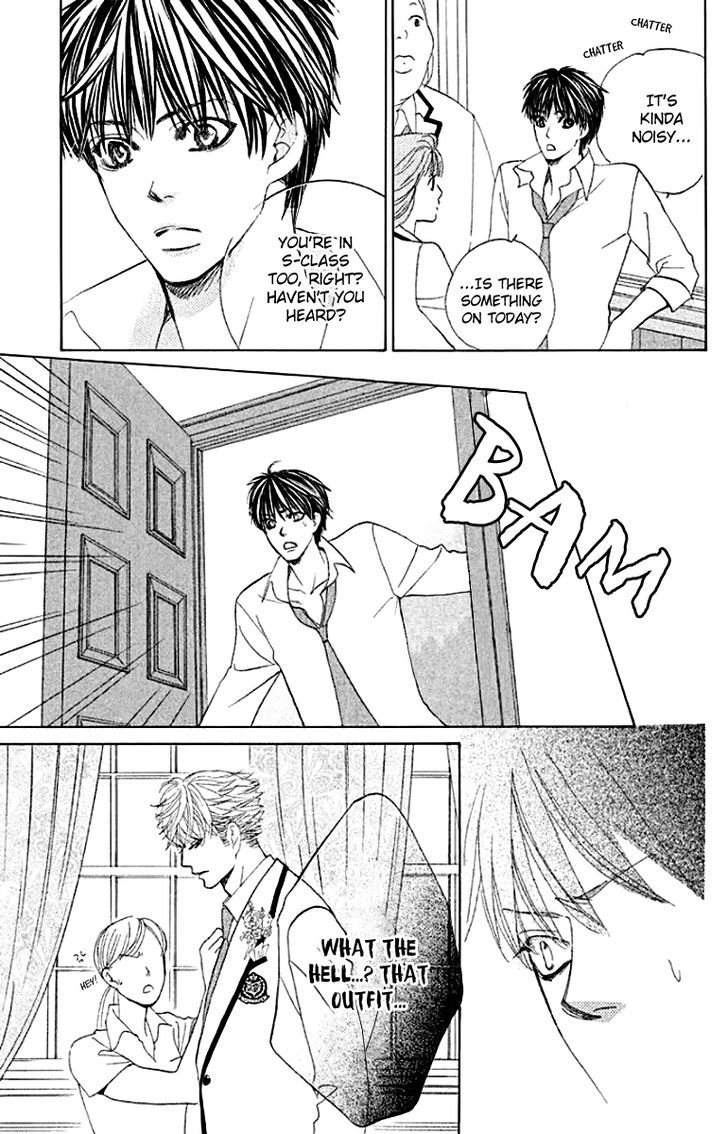 Gakuen Ouji 31 19