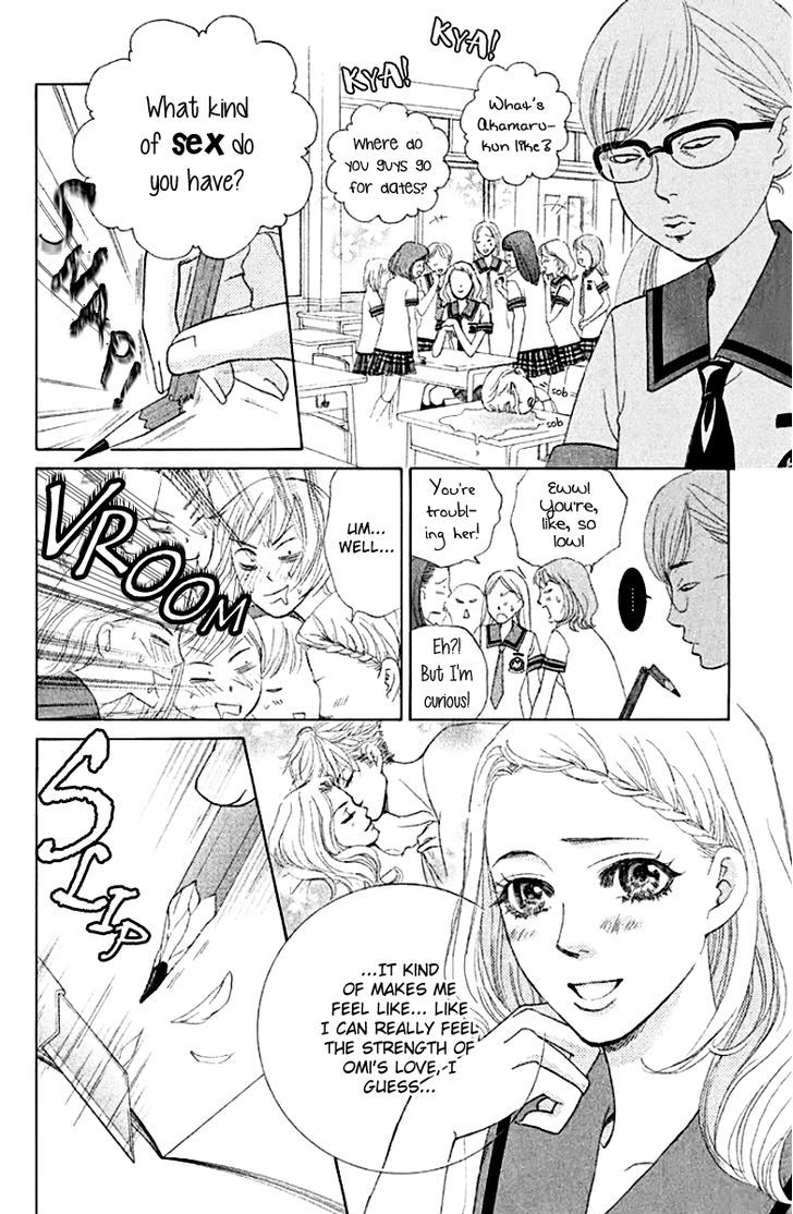 Gakuen Ouji 31 2