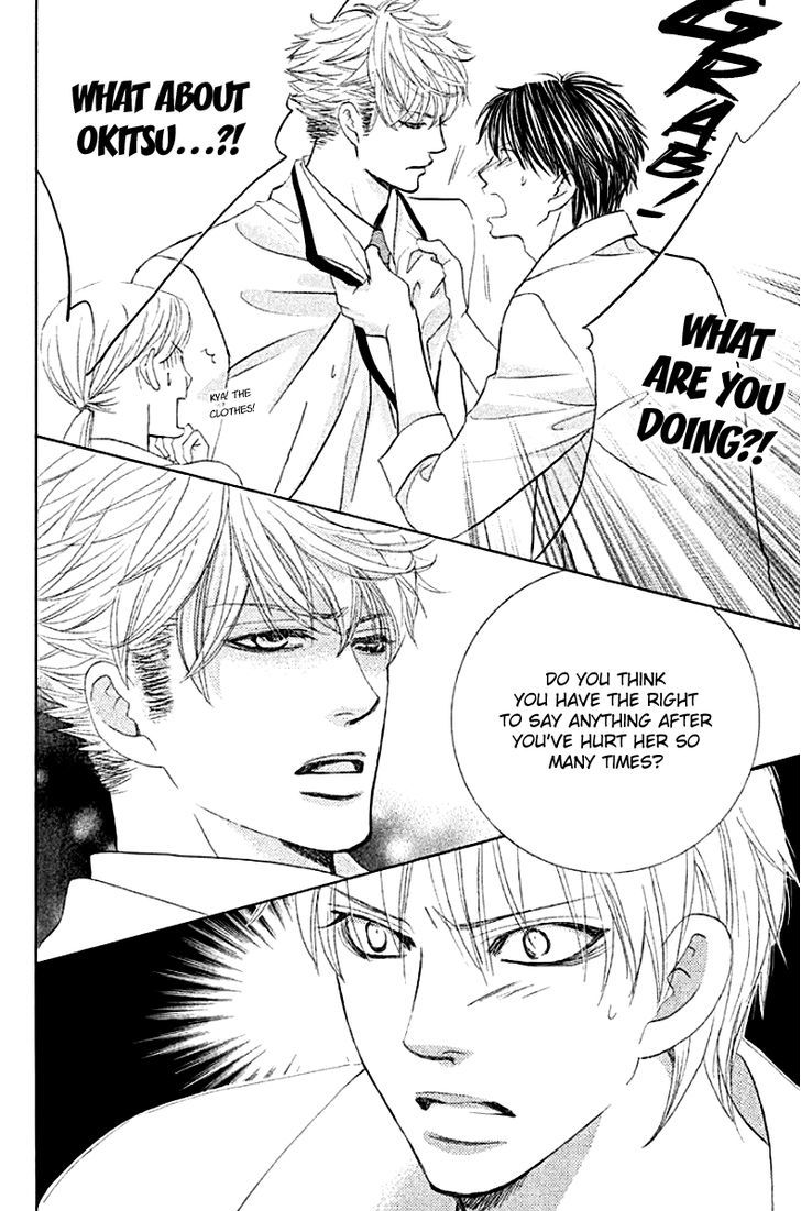 Gakuen Ouji 31 20
