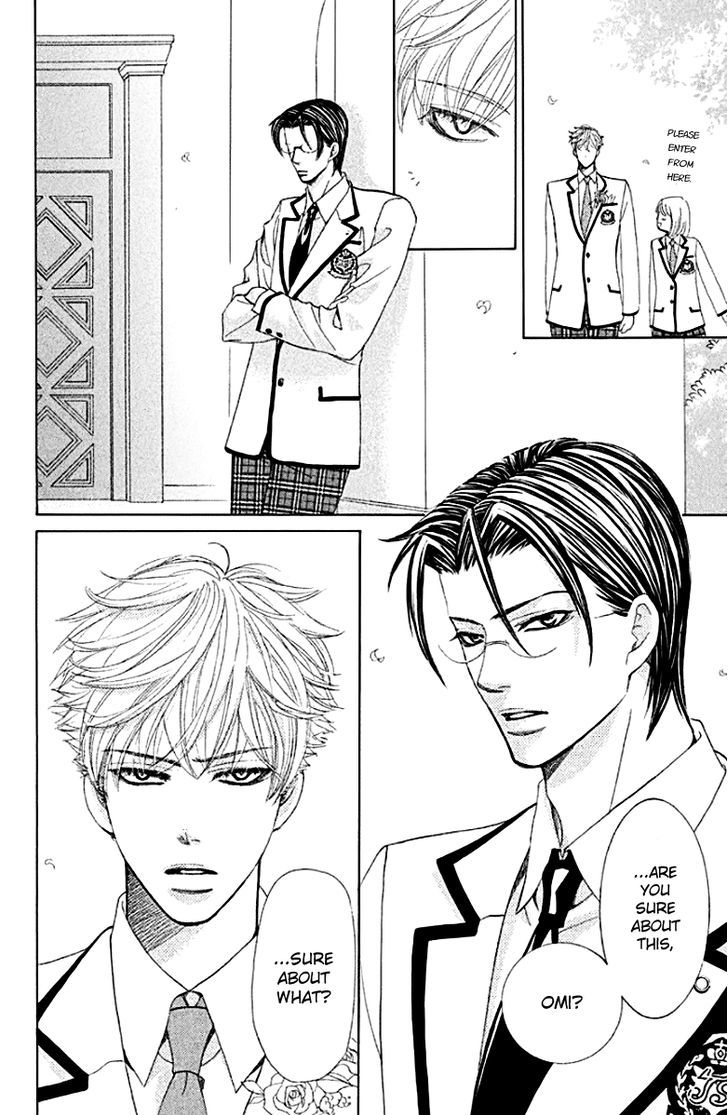 Gakuen Ouji 31 22