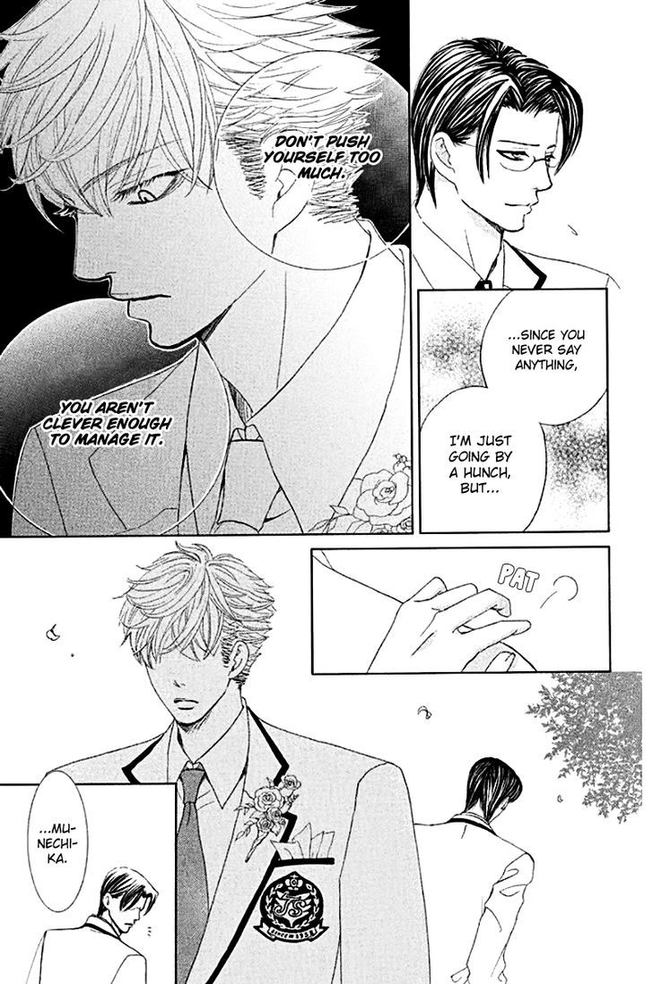 Gakuen Ouji 31 23