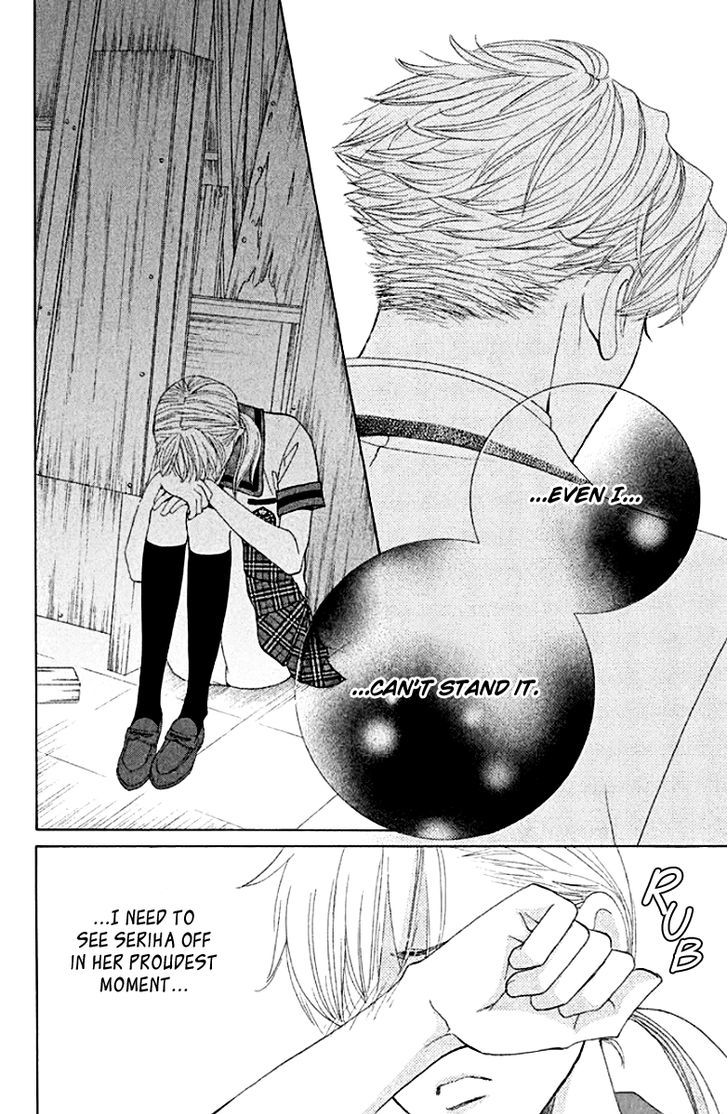 Gakuen Ouji 31 24