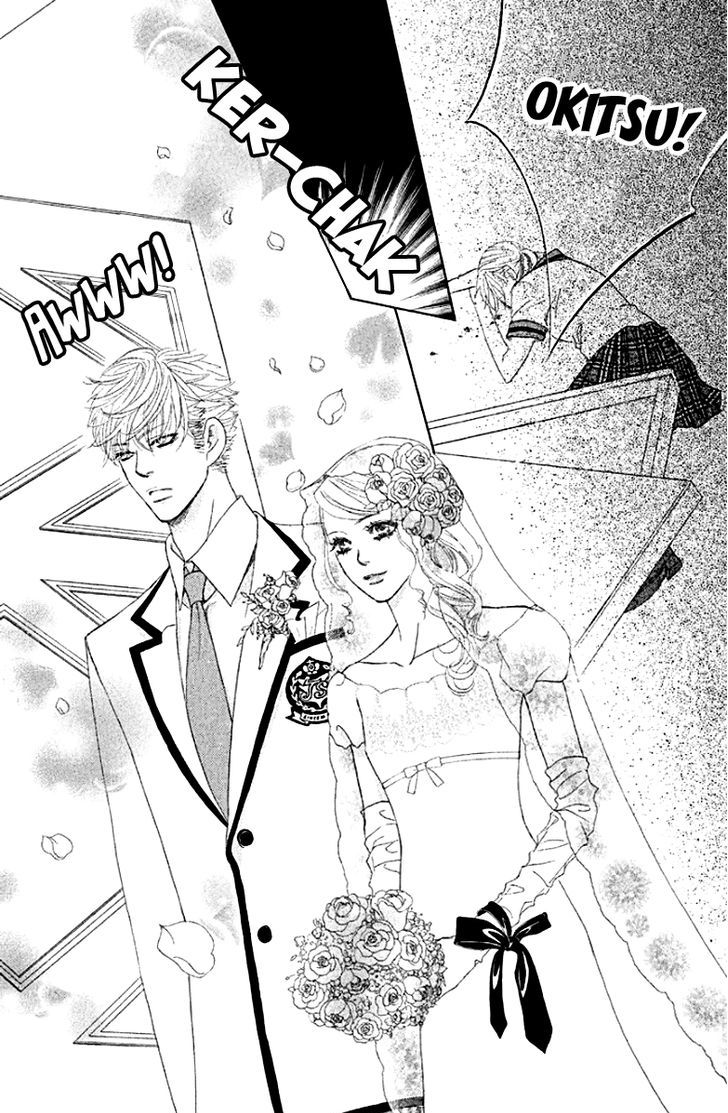Gakuen Ouji 31 26
