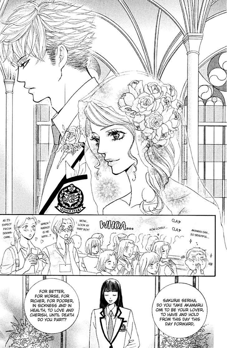 Gakuen Ouji 31 27