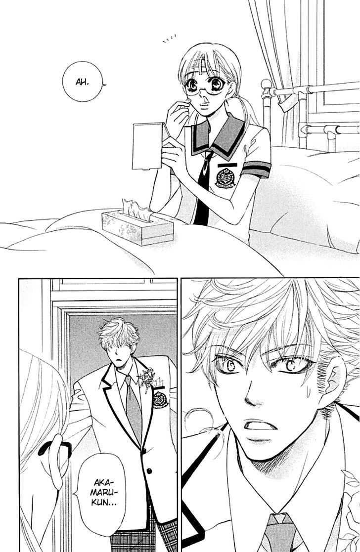 Gakuen Ouji 31 32