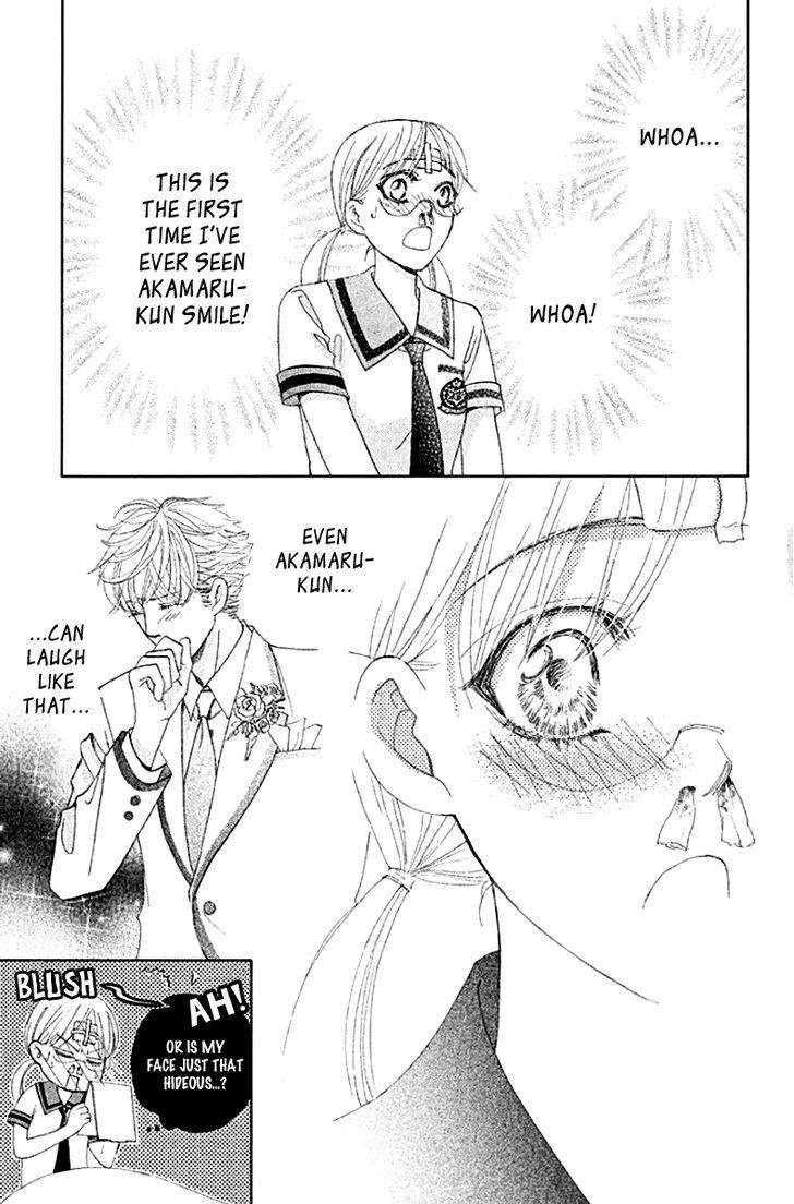Gakuen Ouji 31 35