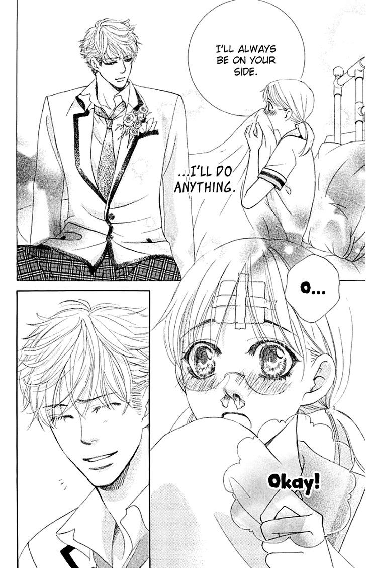Gakuen Ouji 31 38