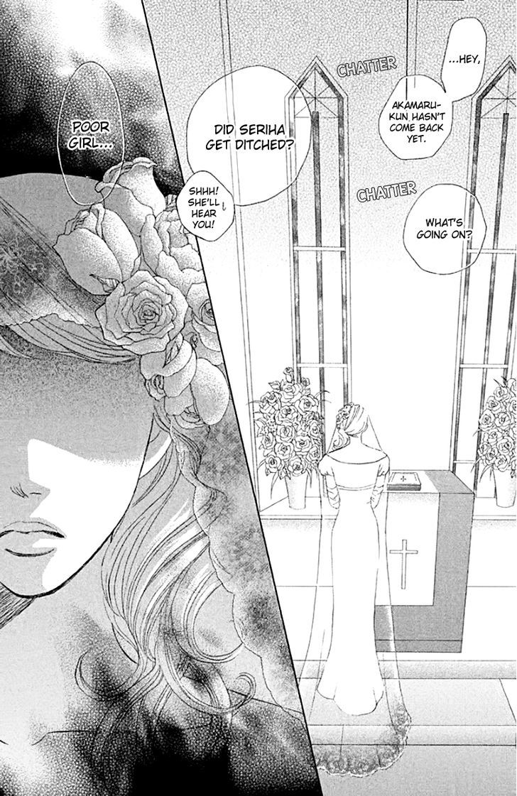 Gakuen Ouji 31 39