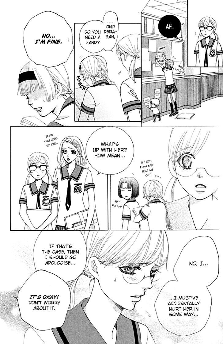 Gakuen Ouji 31 4