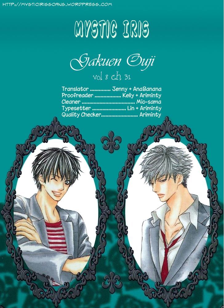 Gakuen Ouji 31 41